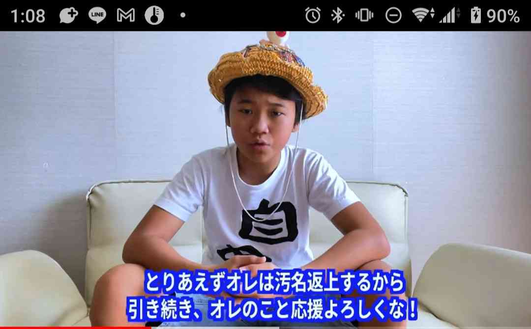 ゆたぼん「こんな理不尽がまかり通ってええんか」偽者出現の影響か　ツイアカ消されブチ切れ「悲憤慷慨」「捲土重来」