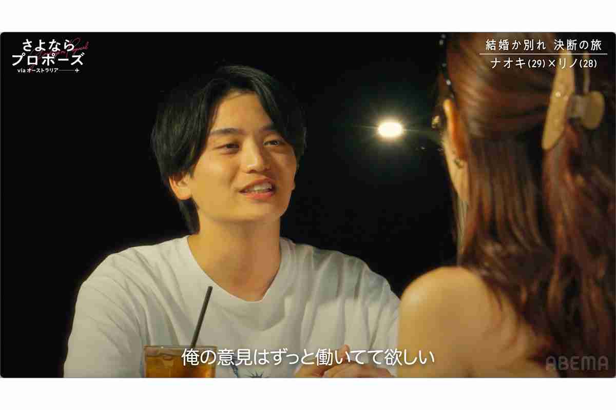 “専業主婦なら自由にお金は使えない”29歳ハイスペIT男性、専業主婦希望の彼女に「俺からしたら許せない」