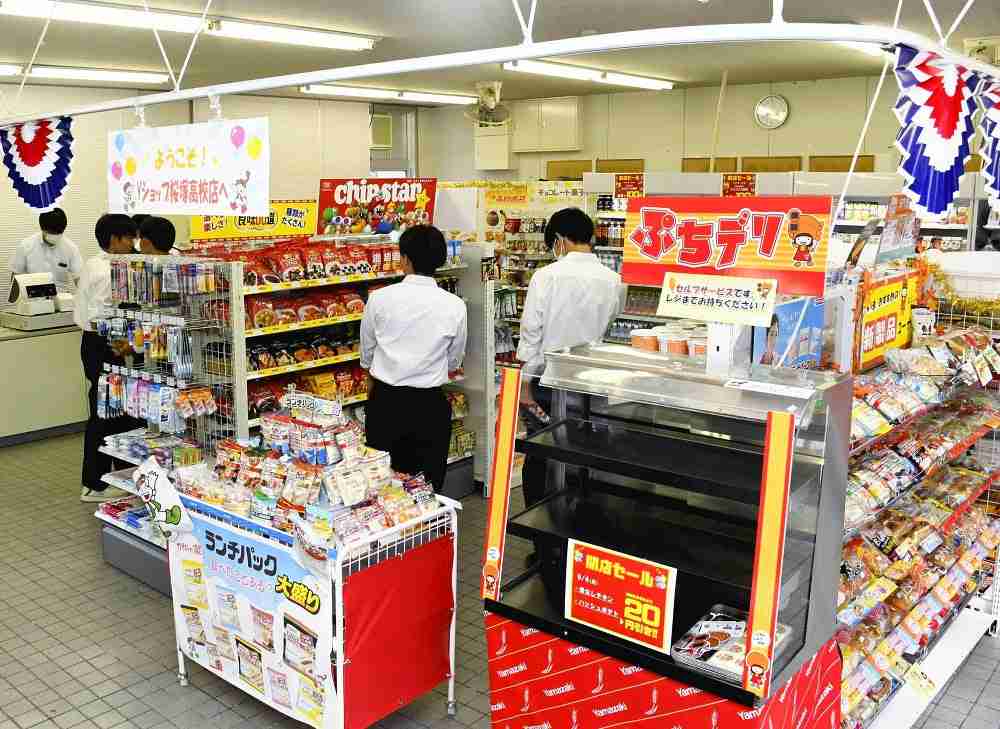 公立高の学食ピンチ、物価高やコロナで「ホーユー」など業者撤退…弁当注文・コンビニに切り替えも