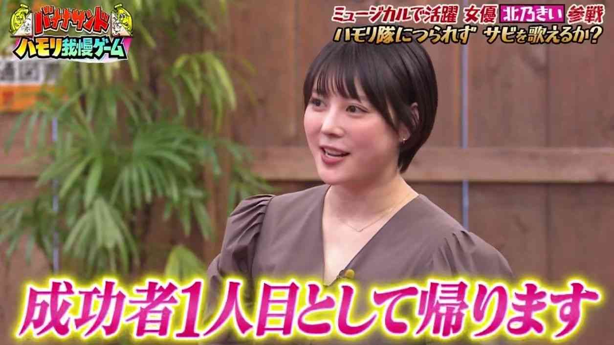 北乃きい　雰囲気激変と騒然トレンド「綺麗になった」「誰かと」「大人の女性に」　TVで歌うま熱唱