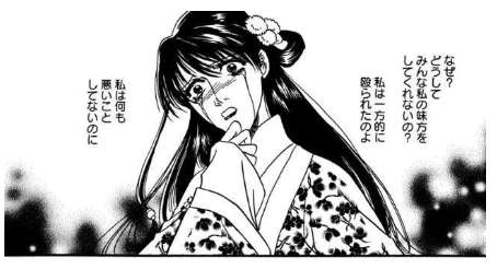 【２次元】関わりたくないキャラクター