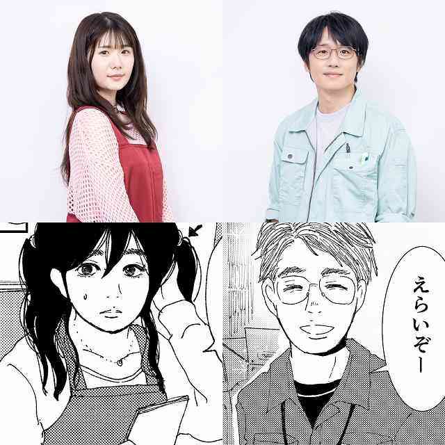 ざくざくろの人気漫画「初恋、ざらり」実写ドラマ化！　主演は小野花梨＆風間俊介