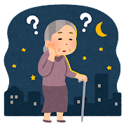 自分が認知症になったら、どうしたいですか？