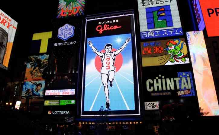 関西発祥、関西に本社を置く会社を語ろう！