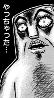 アラフォーになるとやりがちな事