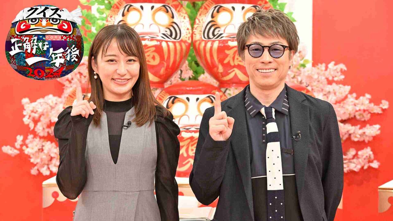 楽しみな年末年始の番組