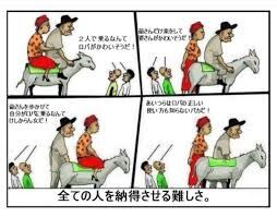 「どのみち叩かれるんじゃん」って思うこと