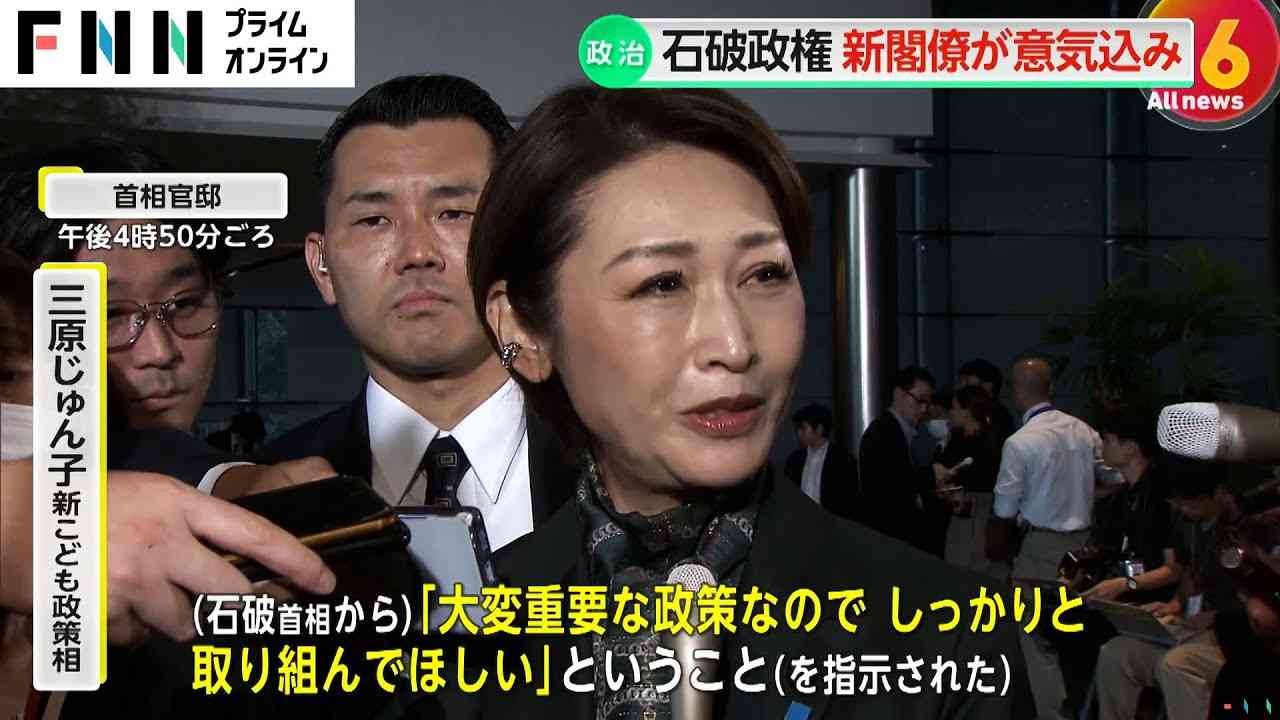 三原じゅん子氏「こども政策担当大臣」へ「子どもがいないのに」ネットにあふれる無神経な指摘に現役産婦人科医も怒り