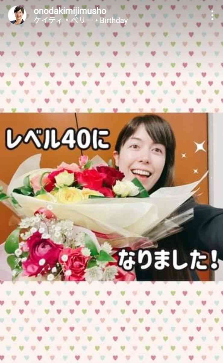 40歳・独身の女性議員「早く結婚を」「子供を産め」と言われ続け「ため息出ますわ」…ツイートに反響