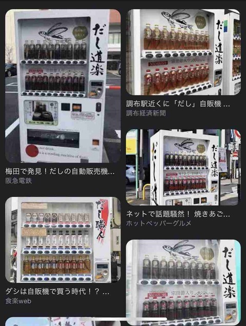 来てほしない　訪日観光に京都市民