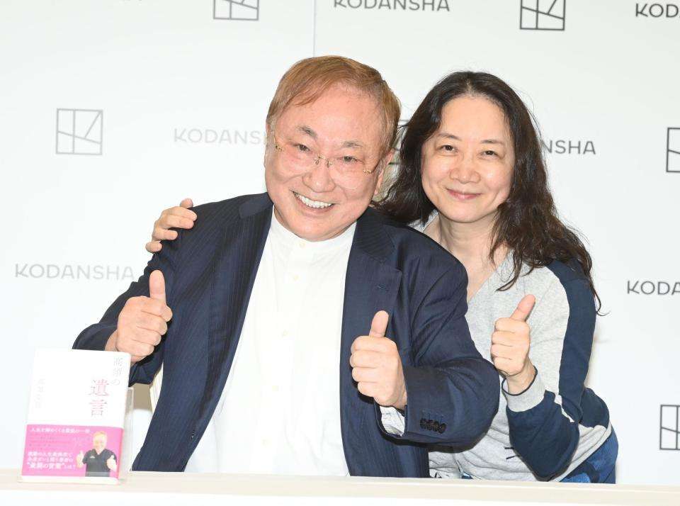 高須克弥氏、全身がん進行も「最後の遺言」発売「生きているうちに出せて良かった」印税は全て寄付