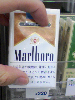 種類 マルボロ