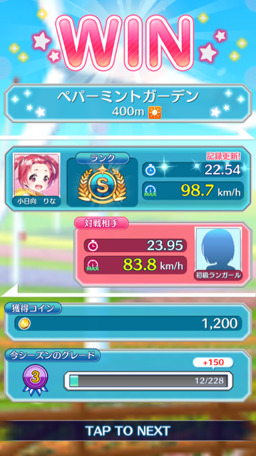 なないろランガールズを友達がやってたので ポコポコ日記