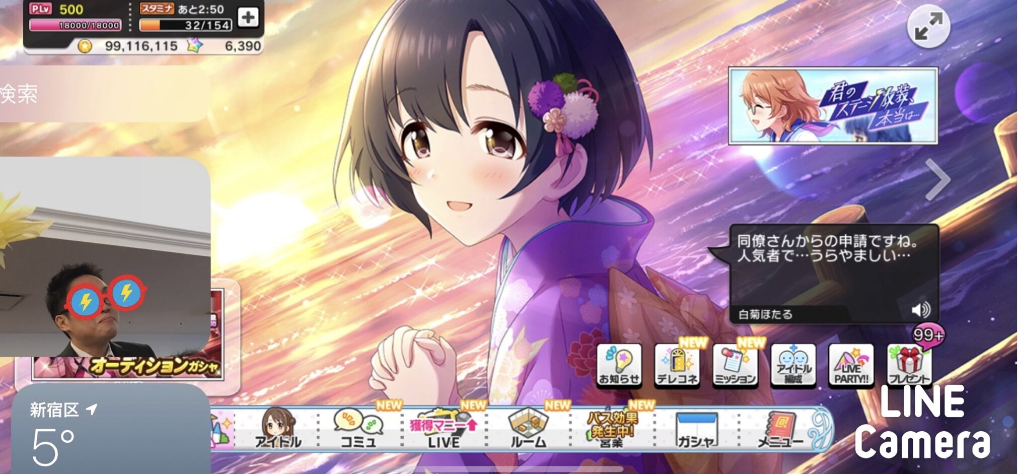 デレステやってたら突然ワイプが現れた ポコポコ日記 デレステやってたら突然ワイプが現れた ポコポコ日記