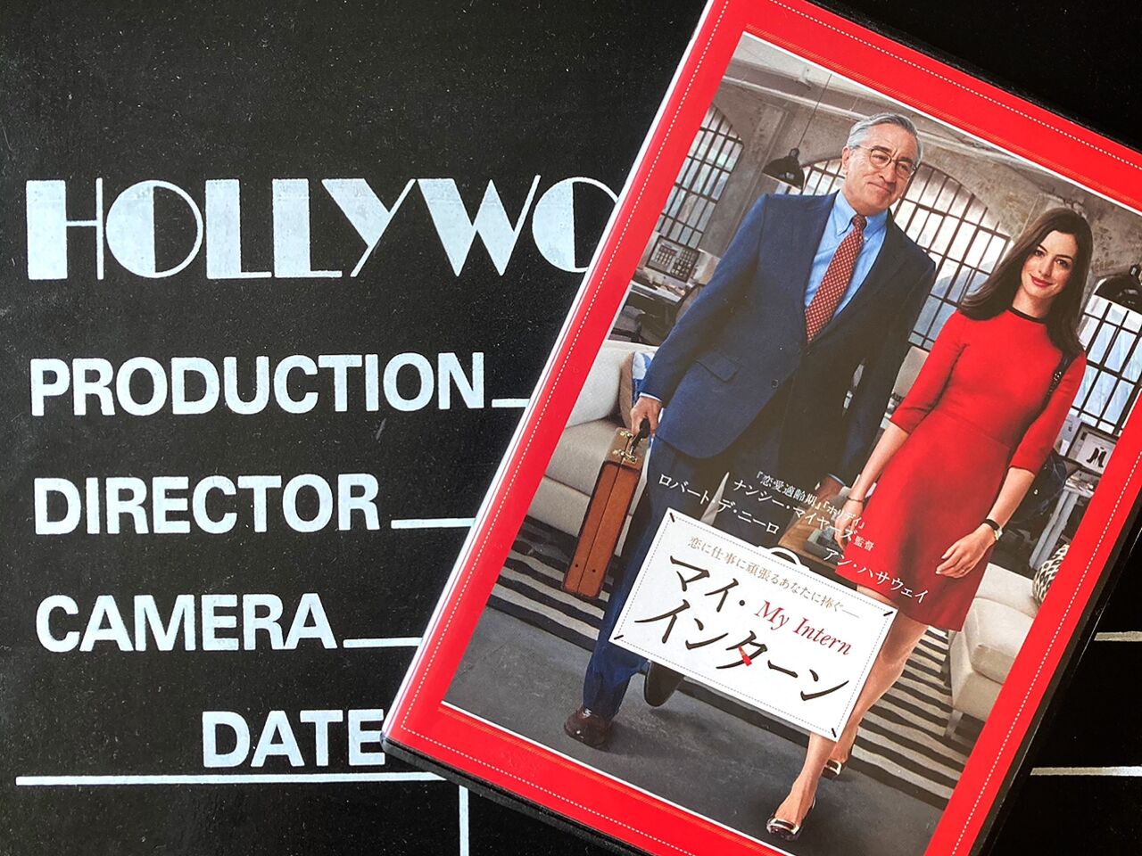 5月のおすすめ映画 マイ インターン イマドキの英語表現 英語de女子会 大人になってからでも遅くない 目指せ英語 ペラペラ女子 毎週金曜日更新