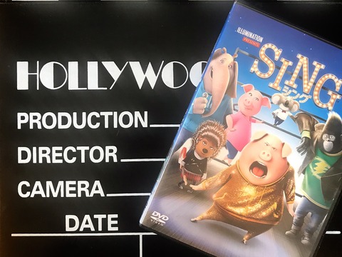3月のおすすめ映画 Sing シング Rock な気分になろう 英語de女子会 大人になってからでも遅くない 目指せ英語ペラペラ女子 毎週金曜日更新 3月のおすすめ映画 Sing シング Rock な気分になろう 英語de女子会 大人になってからでも遅くない 目指せ英語ペラペラ女子 毎週金曜日更新