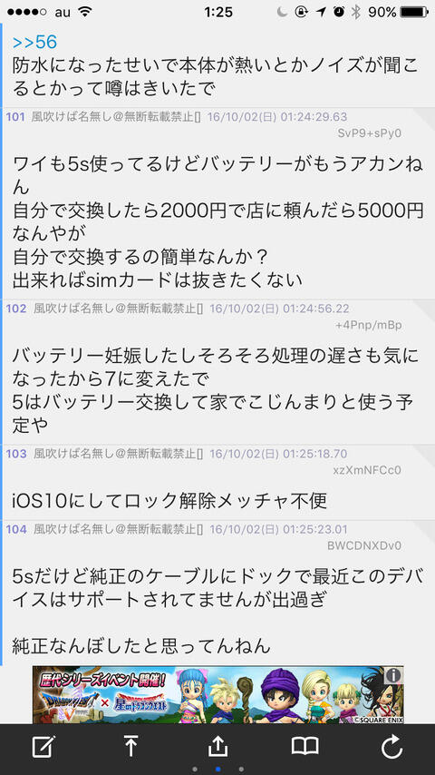 f3e92d0a-s