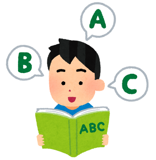 英語をペラペラと話せるのなら月給50万は貰わないと割に合わなくね？なぜ月給23万でやるんだよ・・・