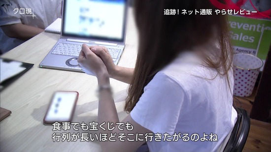 悲報 中華アマゾンやらせレビュー業者が日本人は馬鹿だと暴言を吐き炎上wwww ぬこトレンド