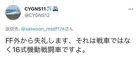 235a784f-s