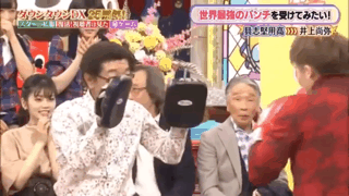 具志堅用高「本気で殴ってくれ」井上尚弥「ええのか？」ぶんっ