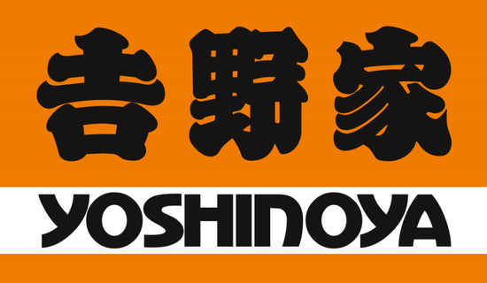 Yoshinoya-Logo.svg_-800x465
