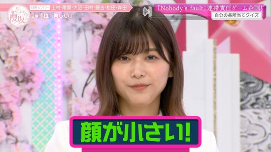 櫻坂46の渡邉理佐さん、まじで可愛いのに世間で話題にならない・・・