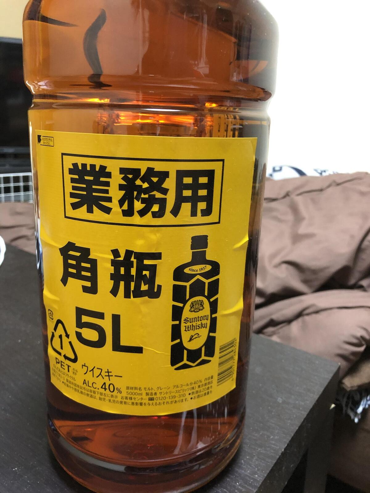 サントリーウイスキー 角瓶 業務用 ペットボトル 5000ml（5L