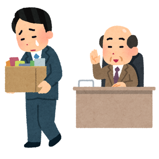 社会人になったら学歴関係ないとかいう嘘ｗｗｗｗｗ