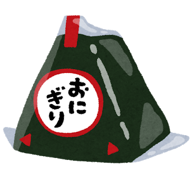 onigiri