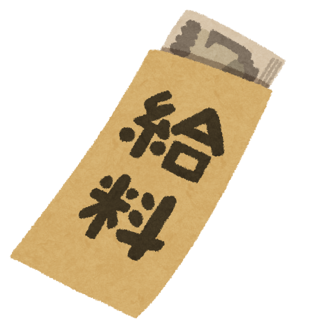 【これマジ？】日本の月給皆同じってのが変だもん。アメリカは月給100万の人と10万の人が一緒にいる・・・