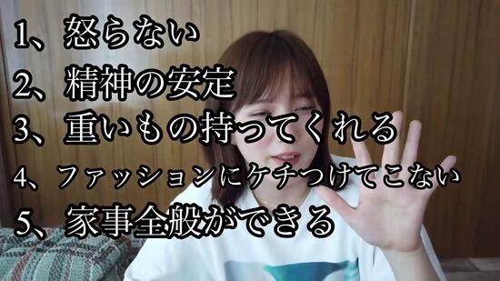 【画像】本田翼、彼氏に求める五箇条を公開ｗｗｗ