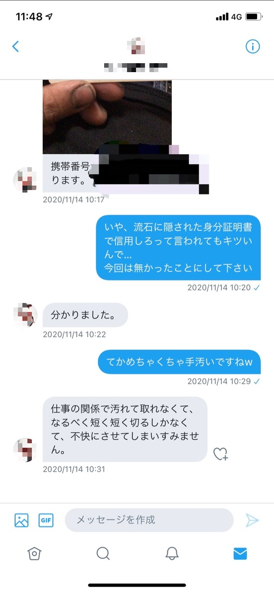 368925527