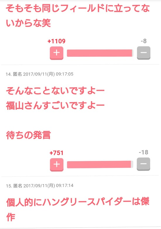 画像 福山雅治 槇原敬之には嫉妬してる 凄い才能だなと思った ガルちゃん民 ｼｭﾊﾞﾊﾞﾊﾞﾊﾞﾊﾞﾊﾞ ぬこトレンド