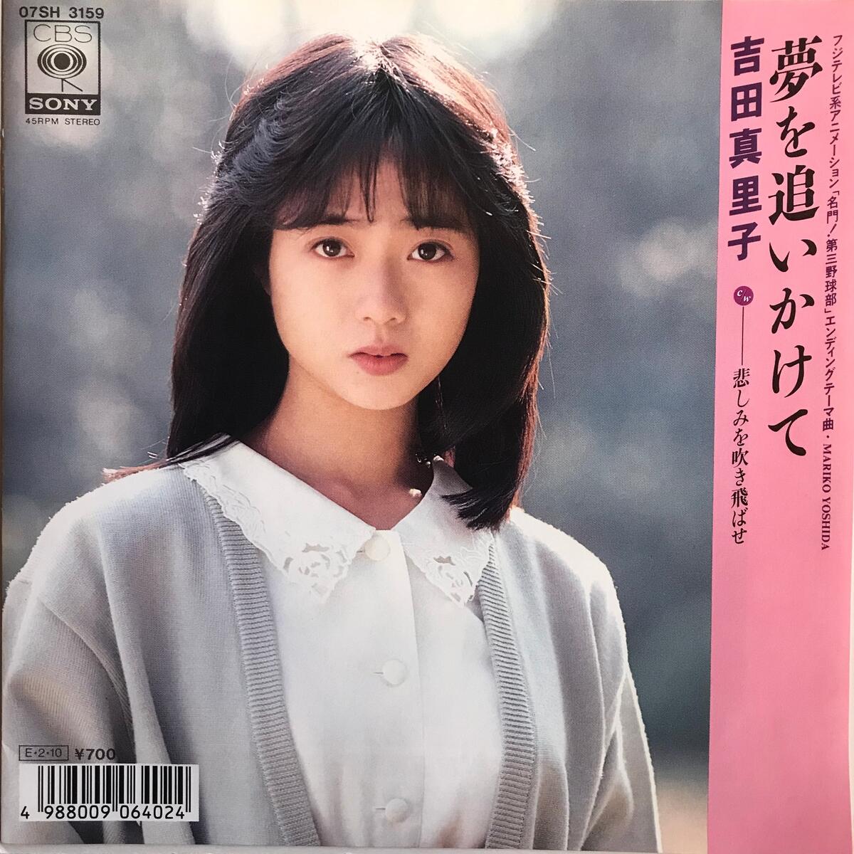 hhh【画像】80年代アイドルさん、ガチでお前ら好みwwwww