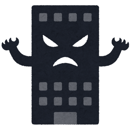 company_character_black
