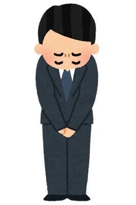 岸田翔太郎「ずびばぜんでじだ！」自民党「何が悪かったか言ってみろ？」岸田翔太郎「…？」