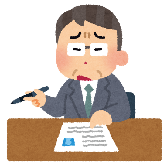 mensetsu_mensetsukan