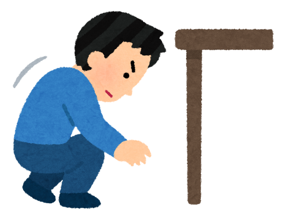 中居くんを倒したらドロップしそうなものｗｗｗ