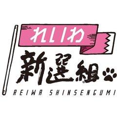 【悲報】れいわ新選組さんの政策、もうめちゃくちゃｗｗｗｗｗｗｗｗｗ