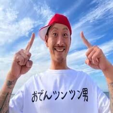 【動画】おでんつんつんして炎上したおでんつんつん男の末路ｗｗｗｗｗｗｗｗｗ