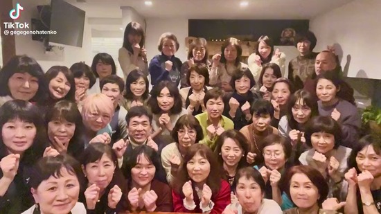 【動画】TikToKでオバサンが「大大大大出世！！」と叫ぶ動画が流行…