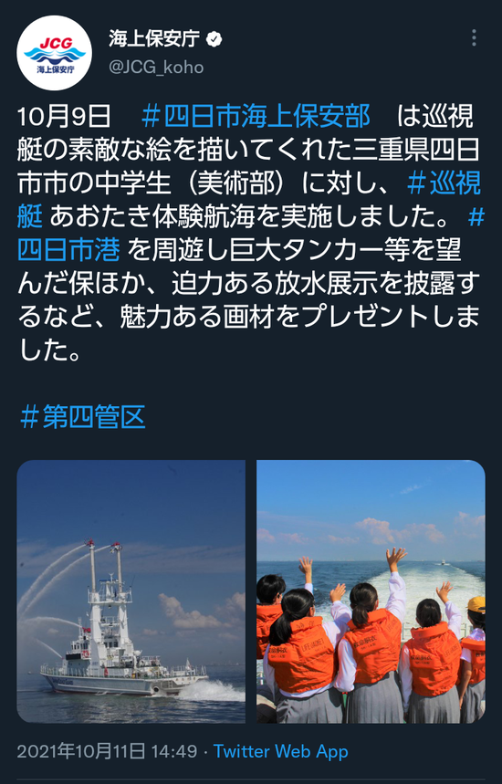 【画像】彡(^)(^)「下半身消えてて草」