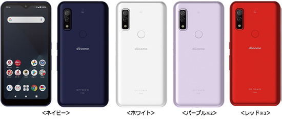 【朗報】ARROWSさん、2万円のこういうのでいいんだよスマホを発売！！