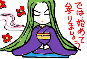 female-fortune- teller-png-601 - コピー - コピー (3)