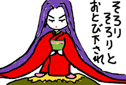 female-fortune- teller-100 - コピー (4)