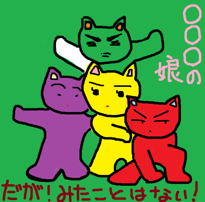 ご近所w不倫がばれた彼 別れの危険回避 幸せは近くに 本日のイラスト の娘 30歳以上限定 お悩みブログ小林ジゼルの恋愛スピリチュアル ご近所w不倫がばれた彼 別れの危険回避 幸せは近くに 本日のイラスト の娘 30歳以上限定 お悩みブログ小林ジゼルの恋愛スピリチュアル