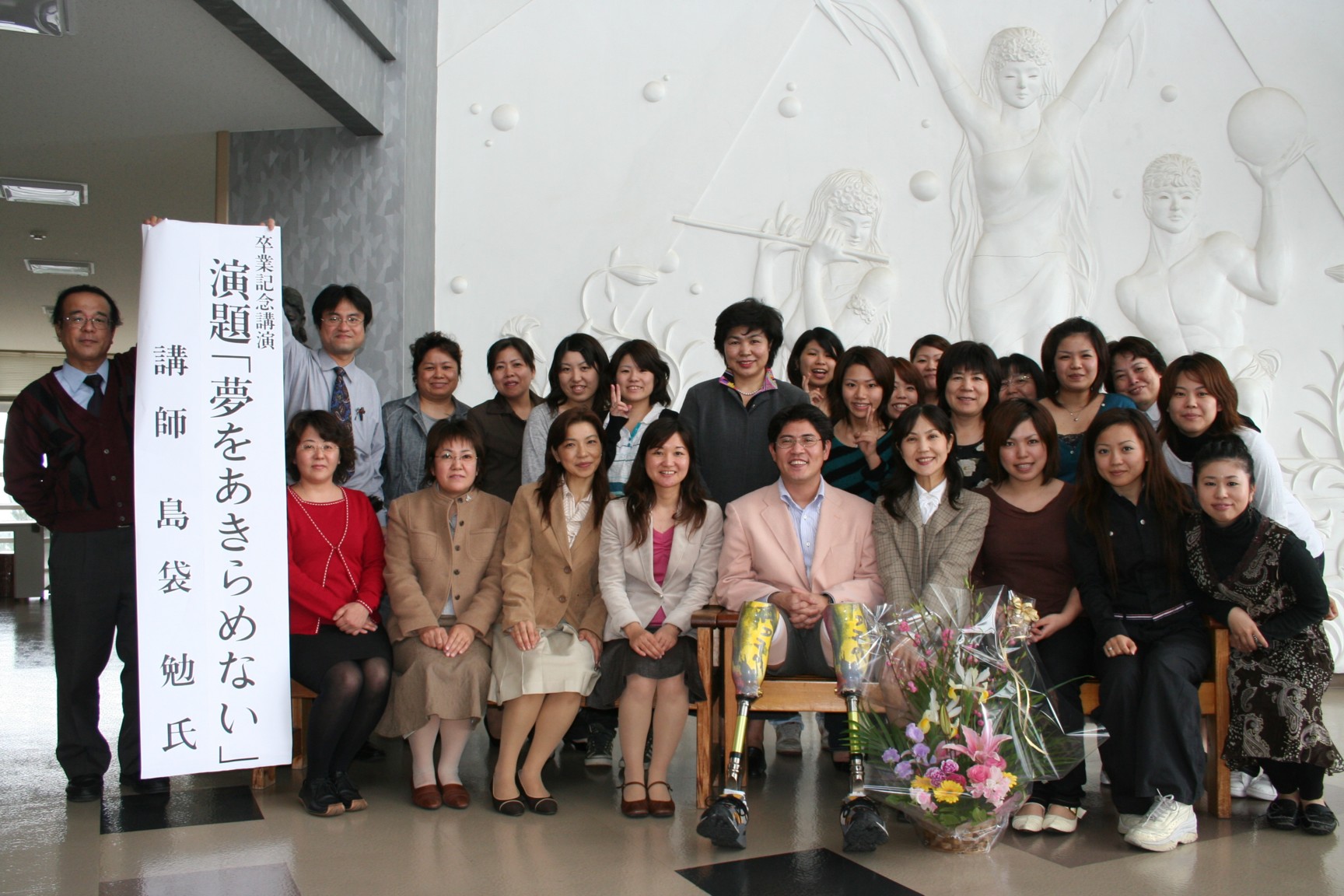 北部地区医師会北部看護学校で講演 両足義足でマラソンに挑戦