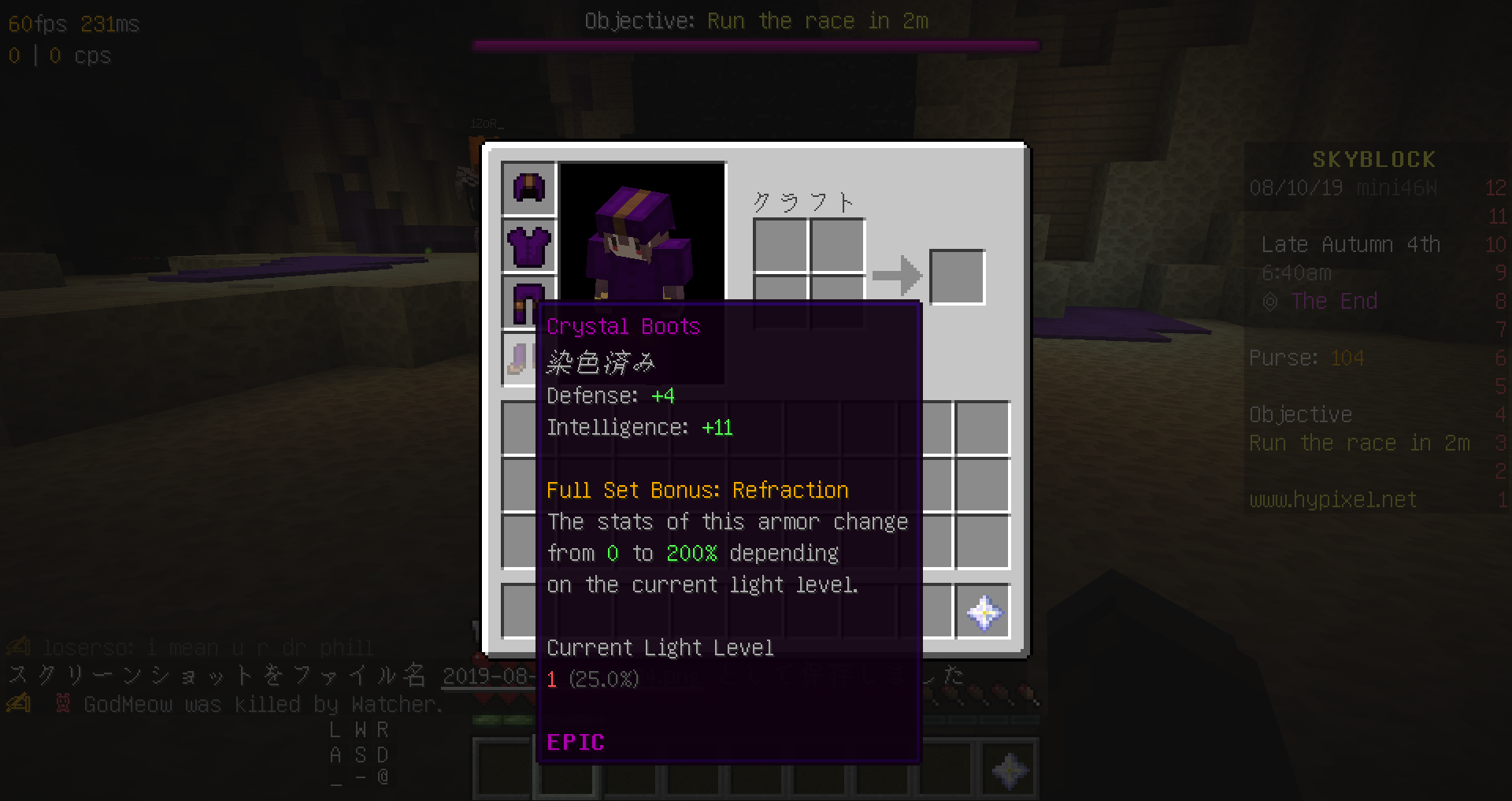 Skyblock装備情報58 光合成して強くなろう クリスタル装備 Hypixel Skyblockの歩き方 Skyblock装備情報58 光合成して強くなろう クリスタル装備 Hypixel Skyblockの歩き方
