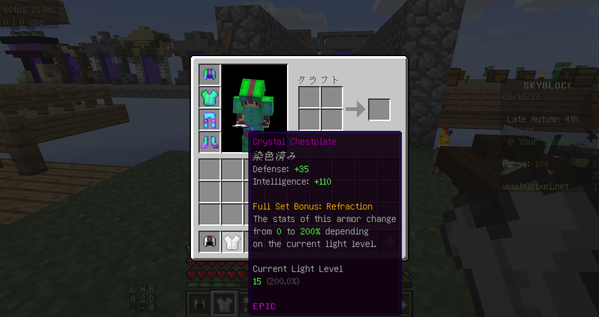 Skyblock装備情報５８ 光合成して強くなろう クリスタル装備 Hypixel Skyblockの歩き方